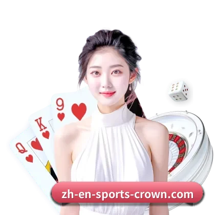 皇冠体育 APP 界面(Crown Sports)