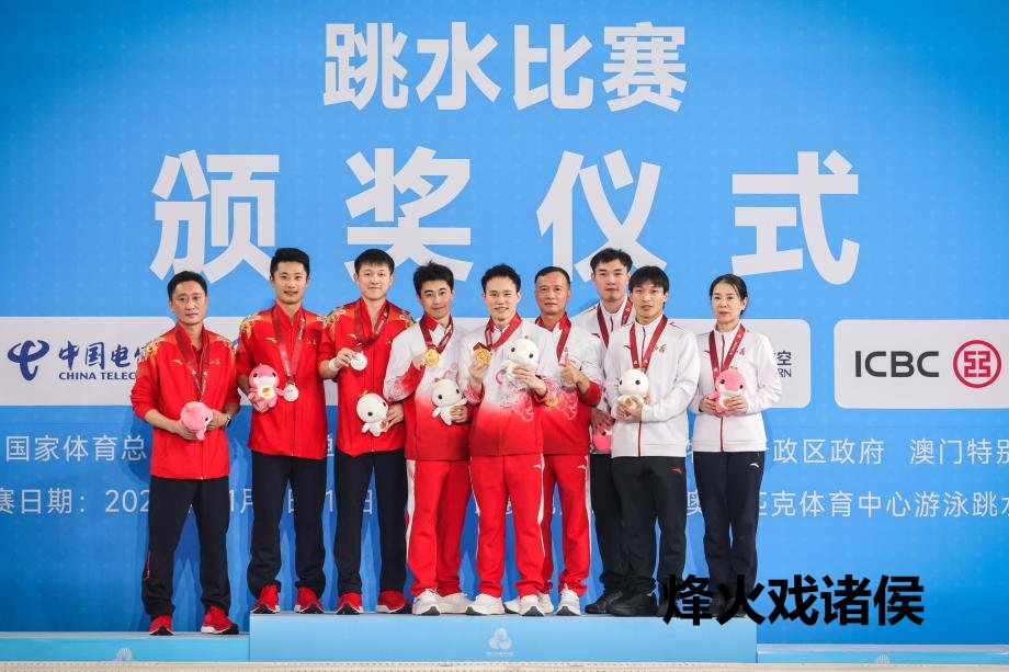 [图]全运会跳水男子双人3米跳板 黄博文/谢思埸夺冠