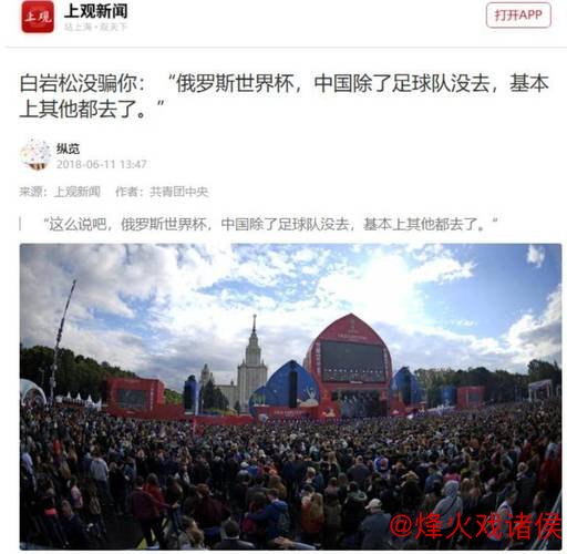 1个多小时仅抽出3个东道主！全球网友怒喷世界杯抽签：尴尬+拖沓