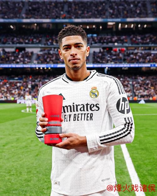 官方:贝林厄姆荣膺西甲12月最佳球员 5场贡献7球 官方:贝林厄姆荣膺西甲12月最佳球员 5场贡献7球