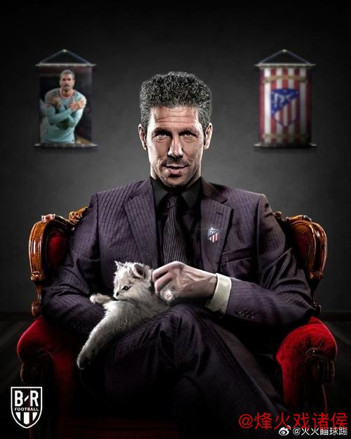 实至名归！西蒙尼荣膺西甲12月最佳教练