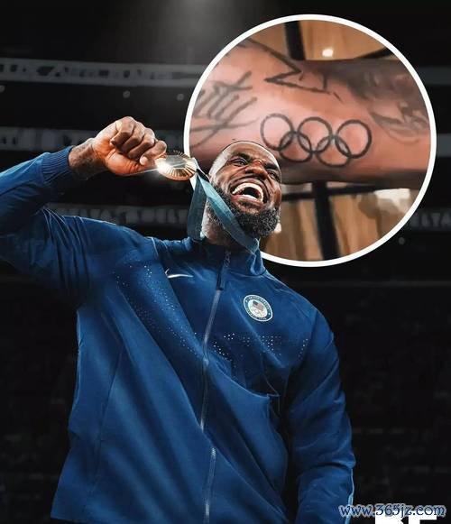 詹姆斯右臂新添奥运五环纹身 致敬奥运金牌荣耀