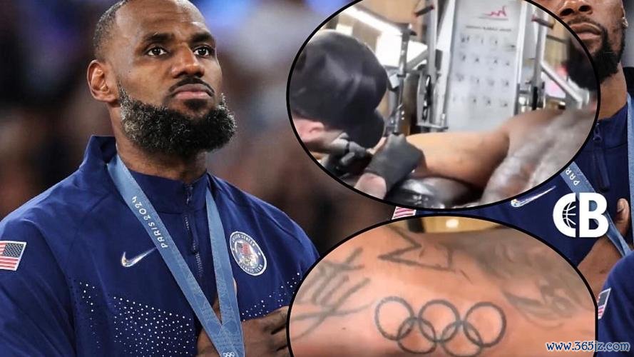 詹姆斯右臂新添奥运五环纹身 致敬奥运金牌荣耀